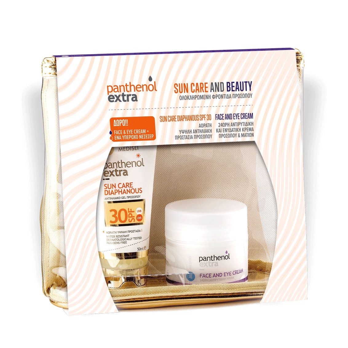 panthenol face and eye cream