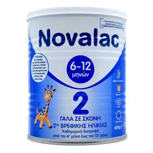 Novalac 2 6-12m Γάλα 2ης Βρεφικής Ηλικίας από τον 6ο Μήνα έως τον 12ο Μήνα, 400gr