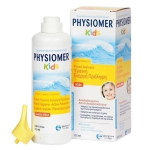 OMEGA PHARMA PHYSIOMER Kids ΡΙΝΙΚΟ ΔΙΑΛΥΜΑ ΥΓΙΕΙΝΗ - ΕΝΕΡΓΗ ΠΡΟΛΗΨΗ ΑΠΟ 2 ΕΤΩΝ 115mL