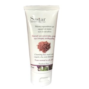 SOSTAR ΜΑΣΚΑ ΠΡΟΣΩΠΟΥ ΜΕ ΟΡΓΑΝΙΚΟ ΠΗΛΟ ΚΑΙ ΑΛΛΑΝΤΟΙΝΗ 75ML