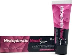Heremco Histoplastin Hand Cream Προστατευτική - Ενυδατική και Αναγεννητική Κρέμα Χεριών 30ml