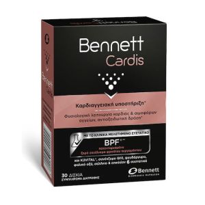 Bennett Cardis Συμπλήρωμα Διατροφής για τη Φυσιολογική Λειτουργία της Καρδιάς 30 δισκία