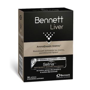 Bennett Liver για την Αποτοξίνωση του Ήπατος 30 δισκία