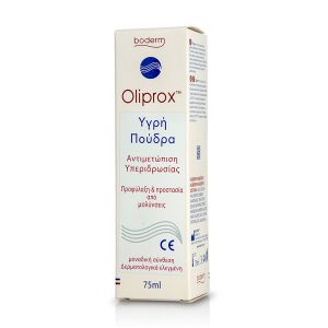 Boderm Oliprox Liquid Powder Υγρή Πούδρα κατά της Υπεριδρωσίας 75ml