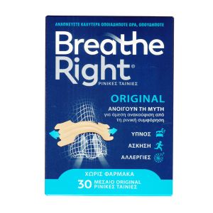 Breathe Right Original Ρινικές Ταινίες Μεσαίο Μέγεθος 30τμχ