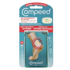 Compeed Blister Extreme Medium Επιθέματα Φτέρνας για Φουσκάλες Μεσαία 5τμχ