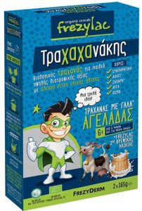 FREZYLAC ΤΡΑΧΑΧΑΝΑΚΗΣ - ΒΙΟΛΟΓΙΚΟΣ ΤΡΑΧΑΝΑΣ ΜΕ ΒΙΟΛΟΓΙΚΟ ΑΓΕΛΑΔΙΝΟ ΓΑΛΑ 2*165gr