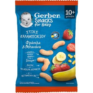 Gerber Snacks for Baby Στικς Καλαμποκιού με Φράουλα & Μπανάνα από 10m+ 28g