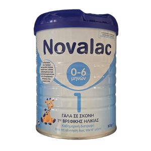 Novalac Νο1 0-6m Γάλα 1ης Ηλικίας Βρεφικό γάλα σε σκόνη 800gr