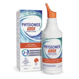 Physiomer Plus Ρινικό Spray για έντονη συμφόρηση 135ml