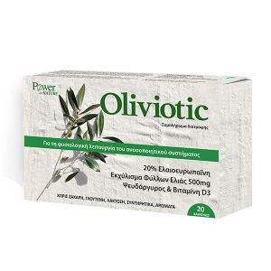 Power Health Oliviotic Συμπλήρωμα Διατροφής από Εκχύλισμα Φύλλων Ελιάς για την Ενίσχυση του Ανοσοποιητικού Συστήματος, 20caps