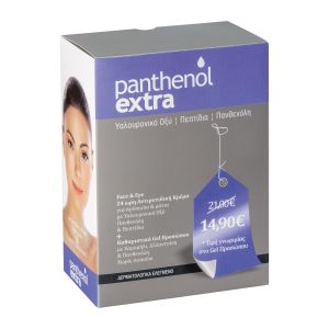 PANTHENOL EXTRA ΠΑΚΕΤΟ FACE & EYE CREAM 50ml & FACE CLEANSING GEL 150ml