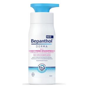 Bayer Bepanthol Derma Replenishing Καθημερινό Γαλάκτωμα Σώματος για Πολύ Ξηρό Ευαίσθητο Δέρμα 400ml 