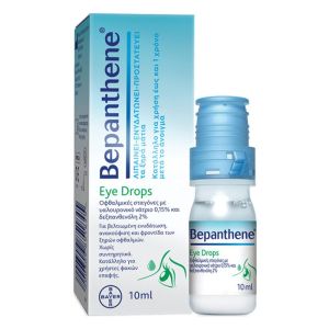 Bayer Bepanthol Bepanthene Eye Drops Οφθαλμικές Σταγόνες με Υαλουρονικό Νάτριο για Ενυδάτωση & Φροντίδα των Ξηρών Οφθαλμών, 10ml