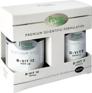 Power Health Promo Platinum Range B-Vit12 1000mg Συμπλήρωμα Διατροφής με Βιταμίνη Β12, 60tabs & Δώρο Vitamin D3 2000iu Συμπλήρωμα Διατροφής με Βιταμίνη D3, 20tabs