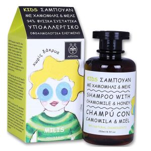 Apivita Kids Shampoo with Chamomile & Honey Παιδικό Σαμπουάν με Χαμομήλι & Μέλι, 250ml