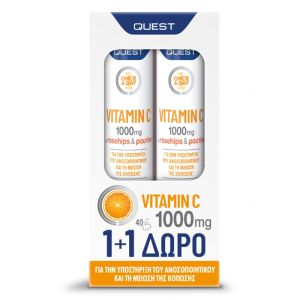 Quest Vitamin C 1000mg 1+1 ΔΩΡΟ 2x20 Δισκία