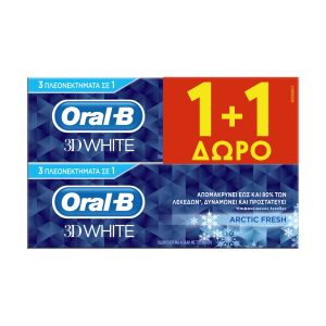 Oral-B 3D WHITE  ARCTIC FRESH ΟΔΟΝΤΟΚΡΕΜΑ 1+1 ΔΩΡΟ