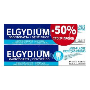 Elgydium Antiplaque Jumbo κατά της Οδοντικής Πλάκας 2x100ml