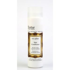 SOSTAR ΤΟ ΓΑΛΑ HAIR CONDITIONER ΜΕ ΕΛΑΙΟ ARGAN, ΣΤΑΦΥΛΙΟΥ ΚΑΙ JOJOBA 250ML