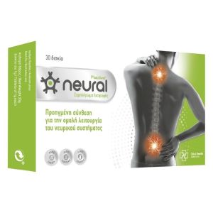 Total Health Solutions Neural Plactive Συμπλήρωμα Διατροφής για Υποστήριξη της Νευρικής Λειτουργίας 30caps