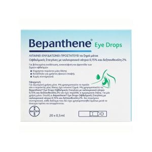 Bepanthene Eye Drops Οφθαλμικές Σταγόνες με Υαλουρονικό Οξύ για Ξηροφθαλμία 20x0.5ml