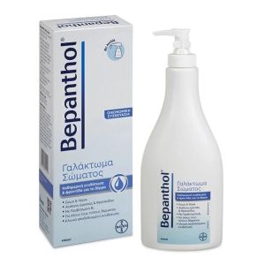 Bayer Bepanthol Body Lotion Γαλάκτωμα Σώματος 400ml