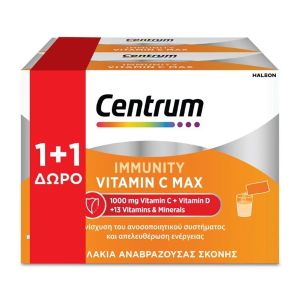 Centrum Promo 1+1 ΔΩΡΟ Immunity Vitamin C Max για Ενίσχυση του Ανοσοποιητικού & Ενέργεια 2x14sachets