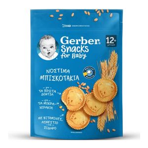 Gerber Snacks for Baby Μπισκοτάκια Βουτύρου από 12m+ 180g