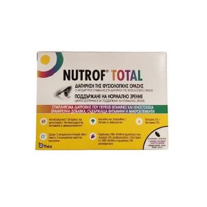 Nutrof Total Συμπλήρωμα Διατροφής για την Καλή Λειτουργία της Όρασης, 30 caps
