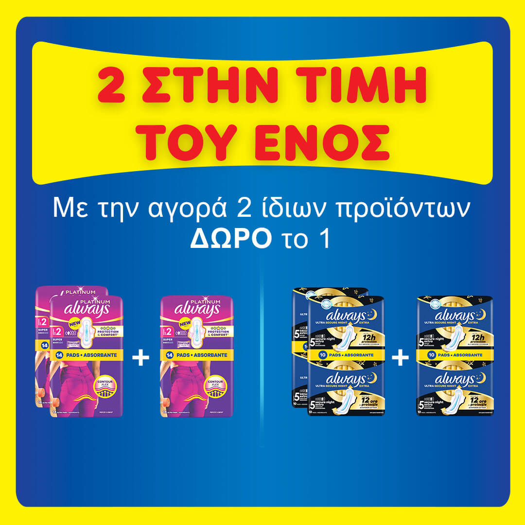 alwas-promo-april-banner-mobile-category_24pharmacydeas