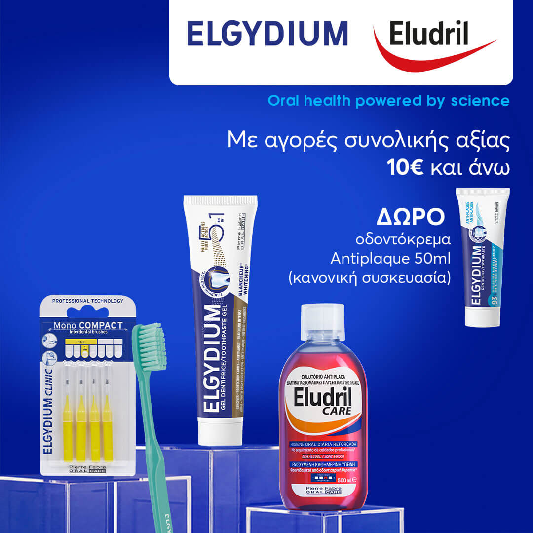 elgydium-promo-april-banner-mobile-category_24pharmacydeals