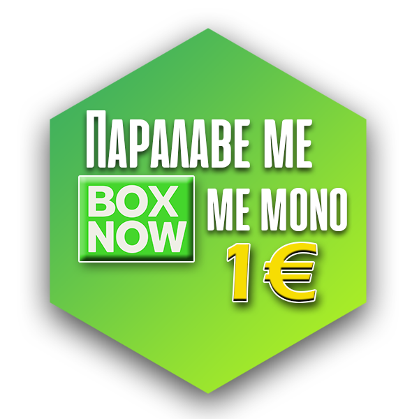 Απόλαυσε τον Ήλιο. Με Ασφάλεια