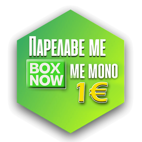 Απόλαυσε τον Ήλιο. Με Ασφάλεια