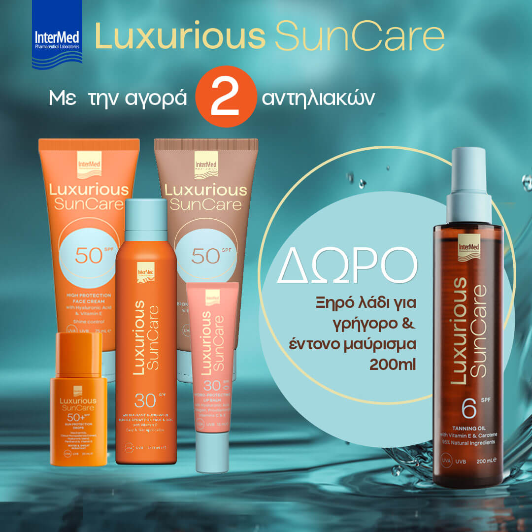 intermed-luxurious-suncare-may-26-banner-mobile-category_24pharmacydeals