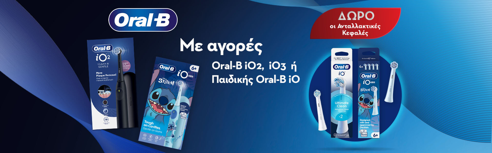 oral-bio-refills-april-banner-category_24pharmacydeas