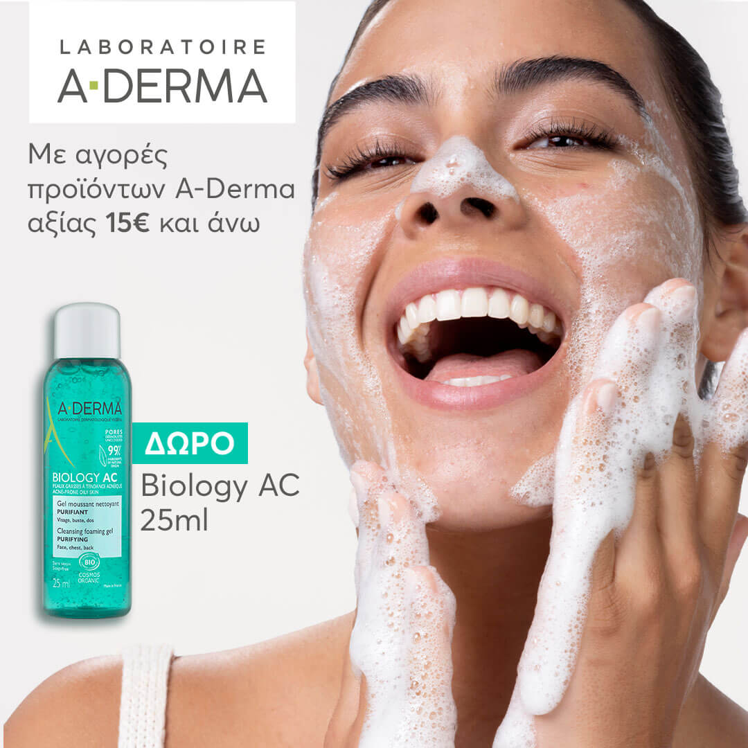 a-derma-gift-dec-banner-mobile-category_24pharmacydeals_1_
