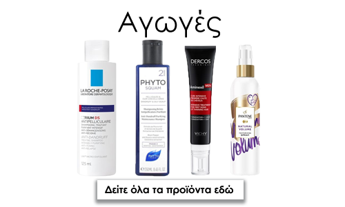 agoges_1