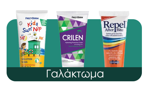 antikounoupiko_galaktoma