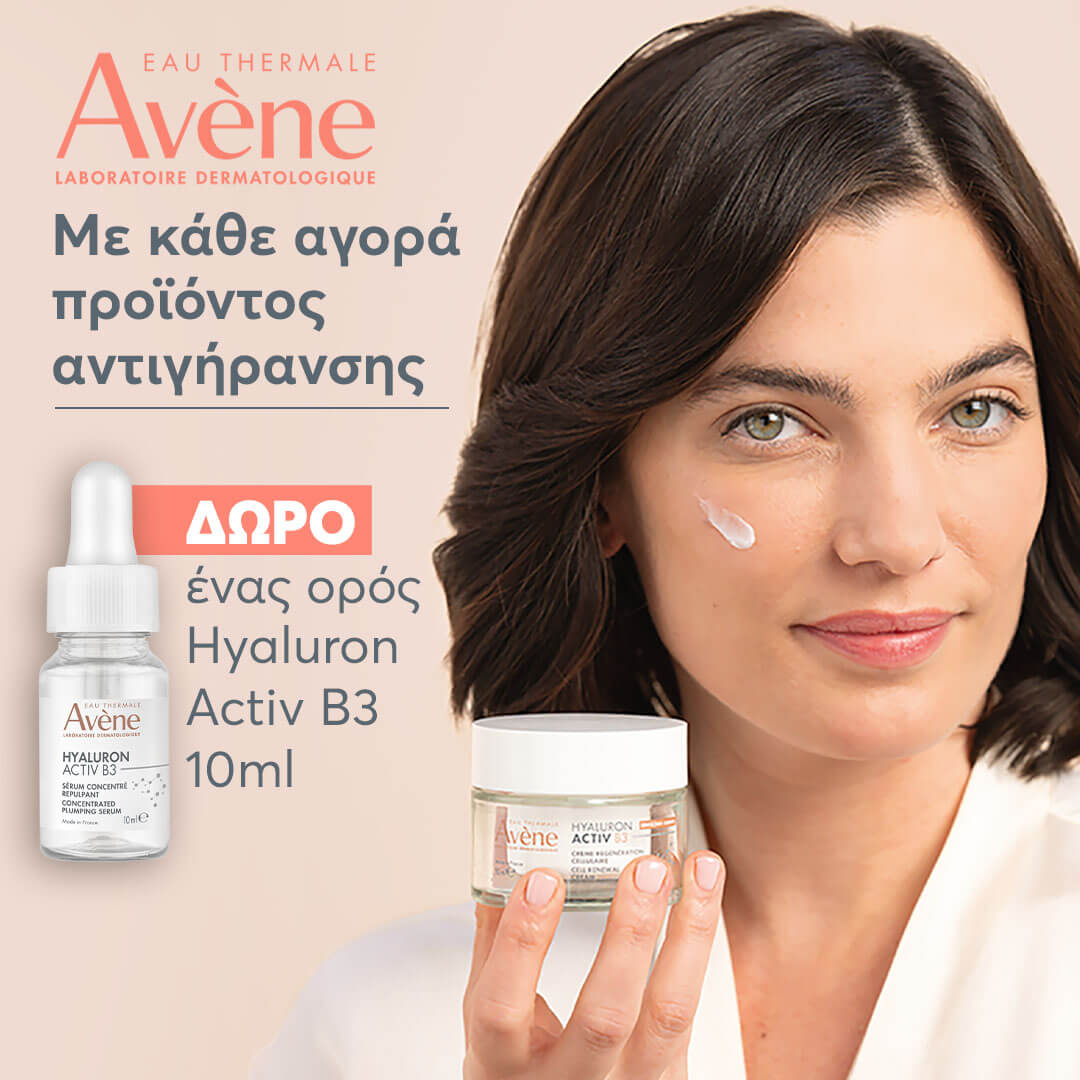 avene-hyaluron-promo-banner-mobile-category_24pharmacydeals_1