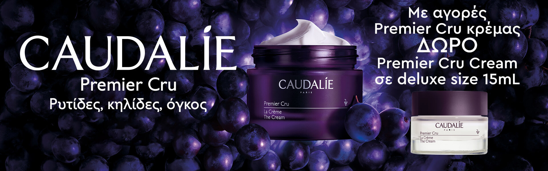 caudalie-premier-cru-promo-banner-category_24pharmacydeals