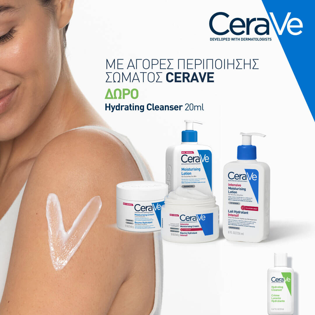 cerave-body-care-banner-mobile-category_24pharmacydeals