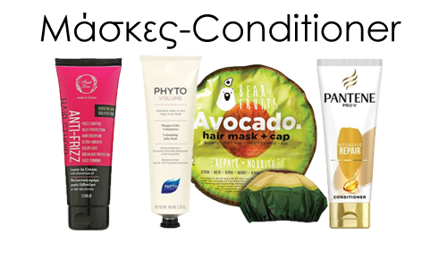 conditionerB
