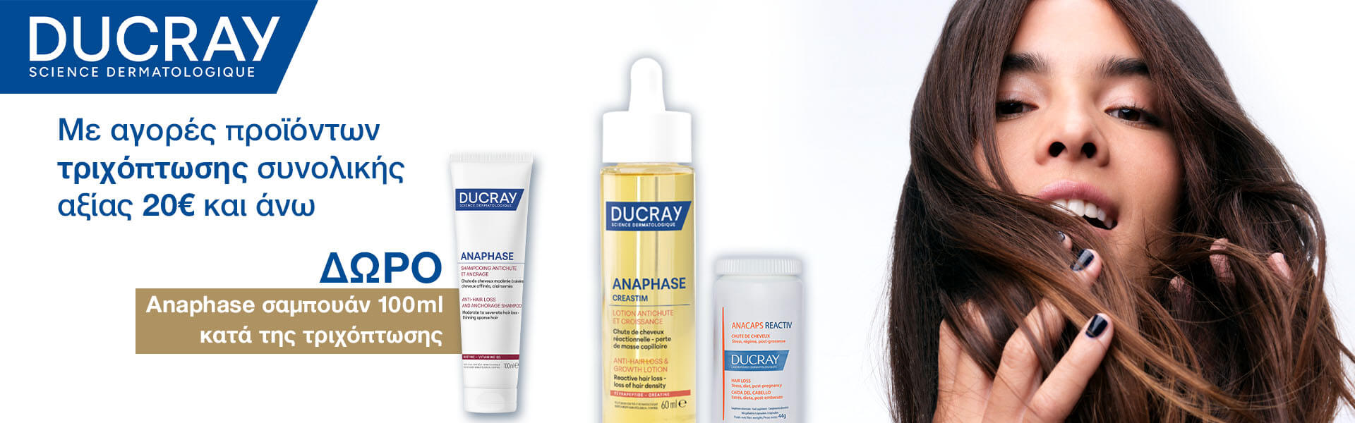 ducray-hair-loss-march-26-banner-category_24pharmacydeals