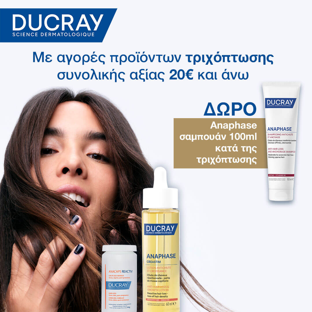 ducray-hair-loss-march-26-banner-mobile-category_24pharmacydeals