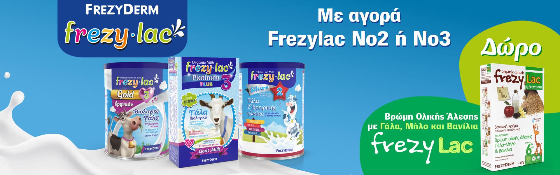 frezylac-dec-promo-category_24pharmacydeals