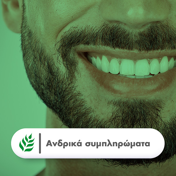 health-aid-andrika-sympliromata_24pharmacydeals