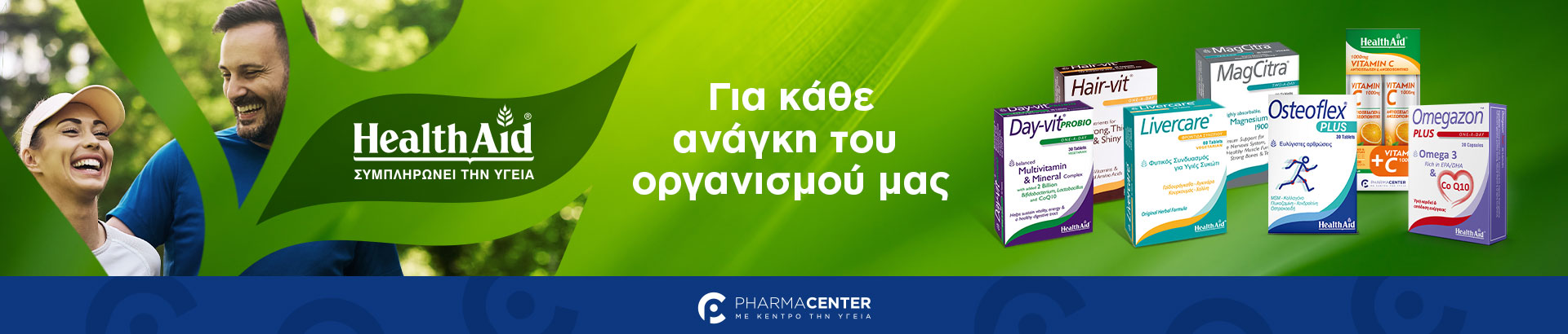 health-aid-banner_24pharmacydeals