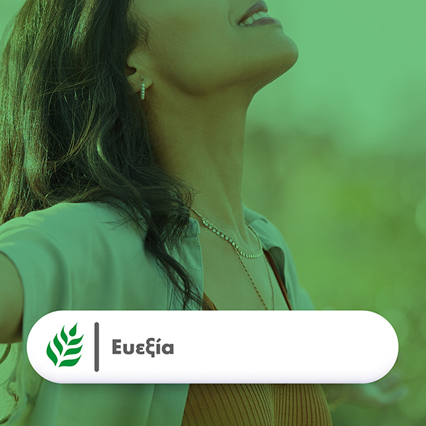health-aid-eveksia_24pharmacydeals