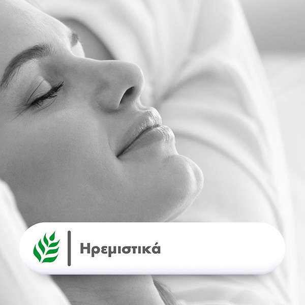 health-aid-iremistika_24pharmacydeals